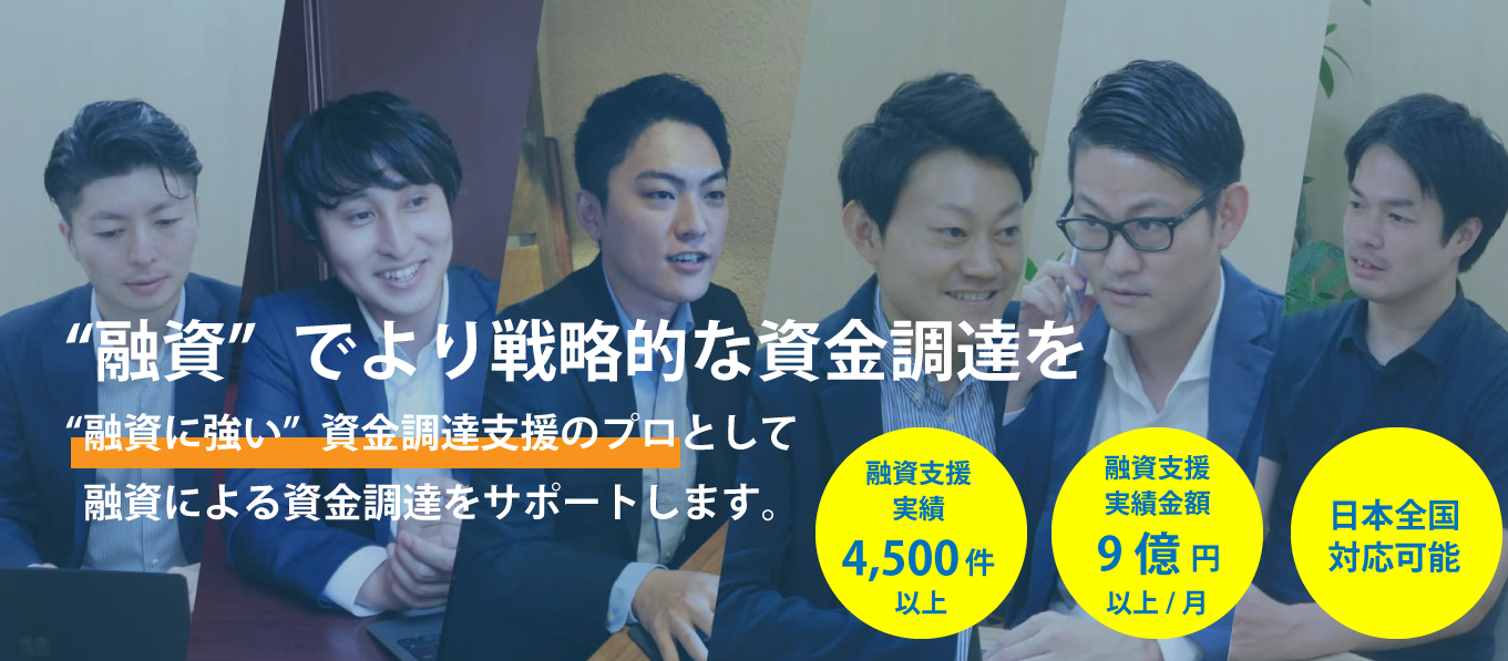 トップのスクリーンショット